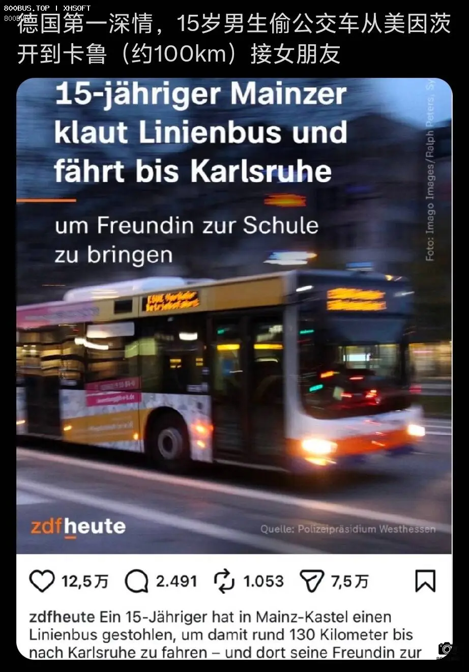 Bus Archive