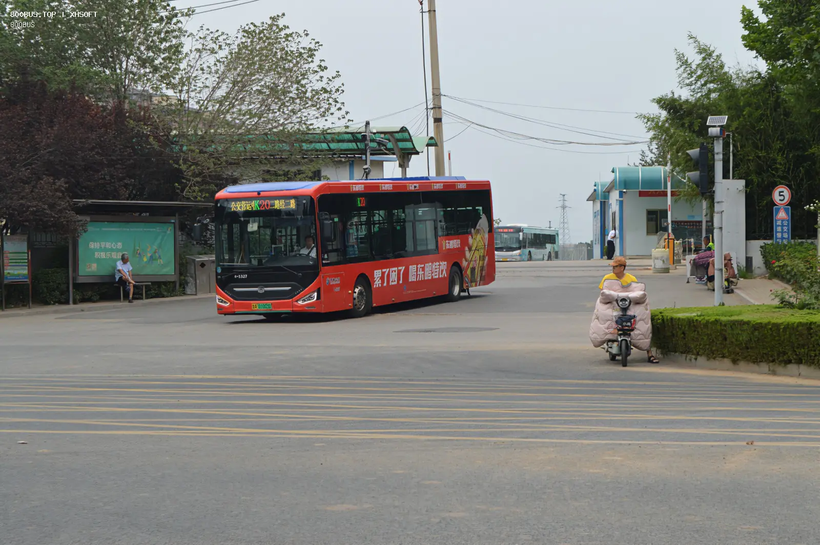 Bus Archive