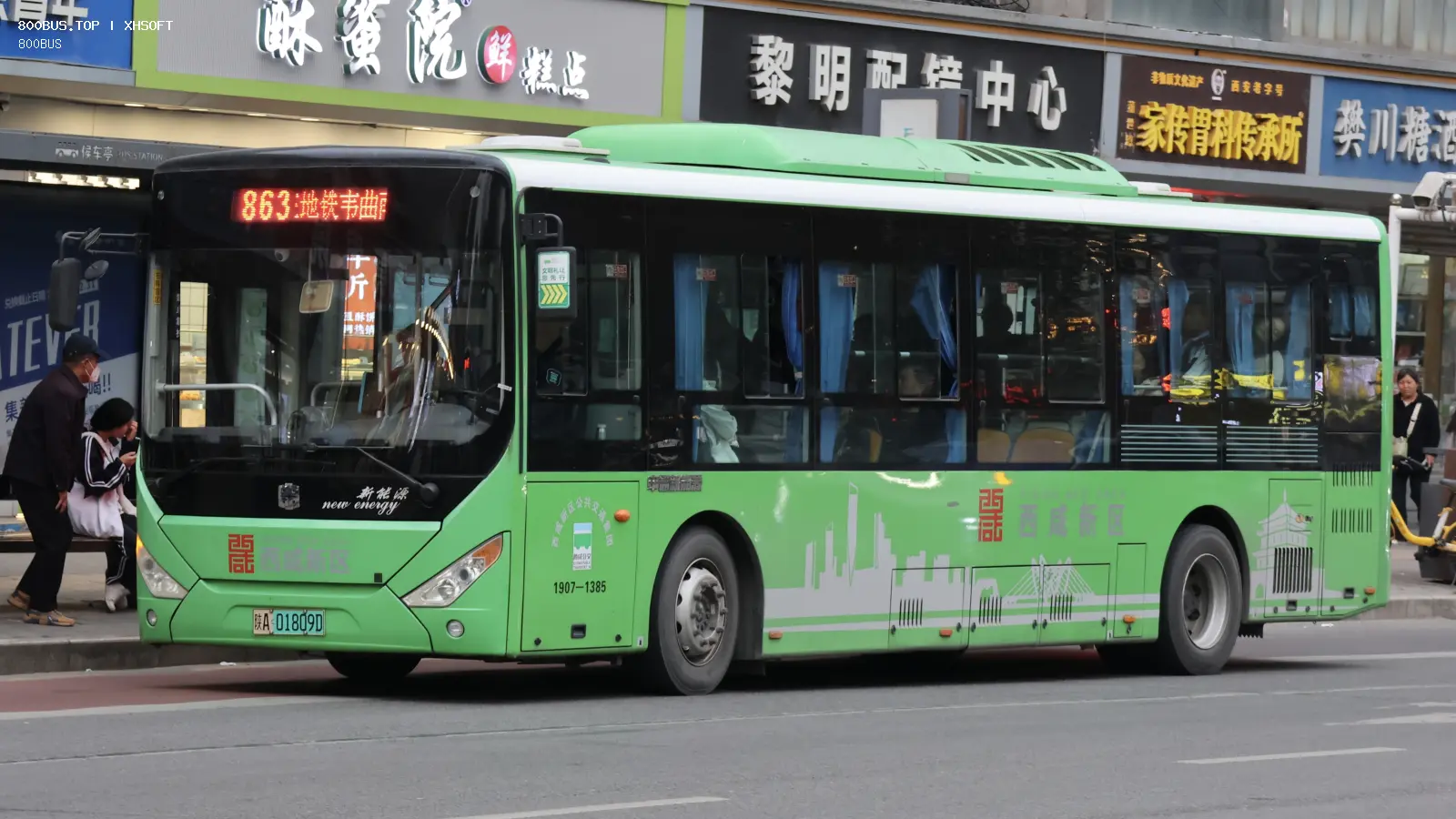 Bus Archive