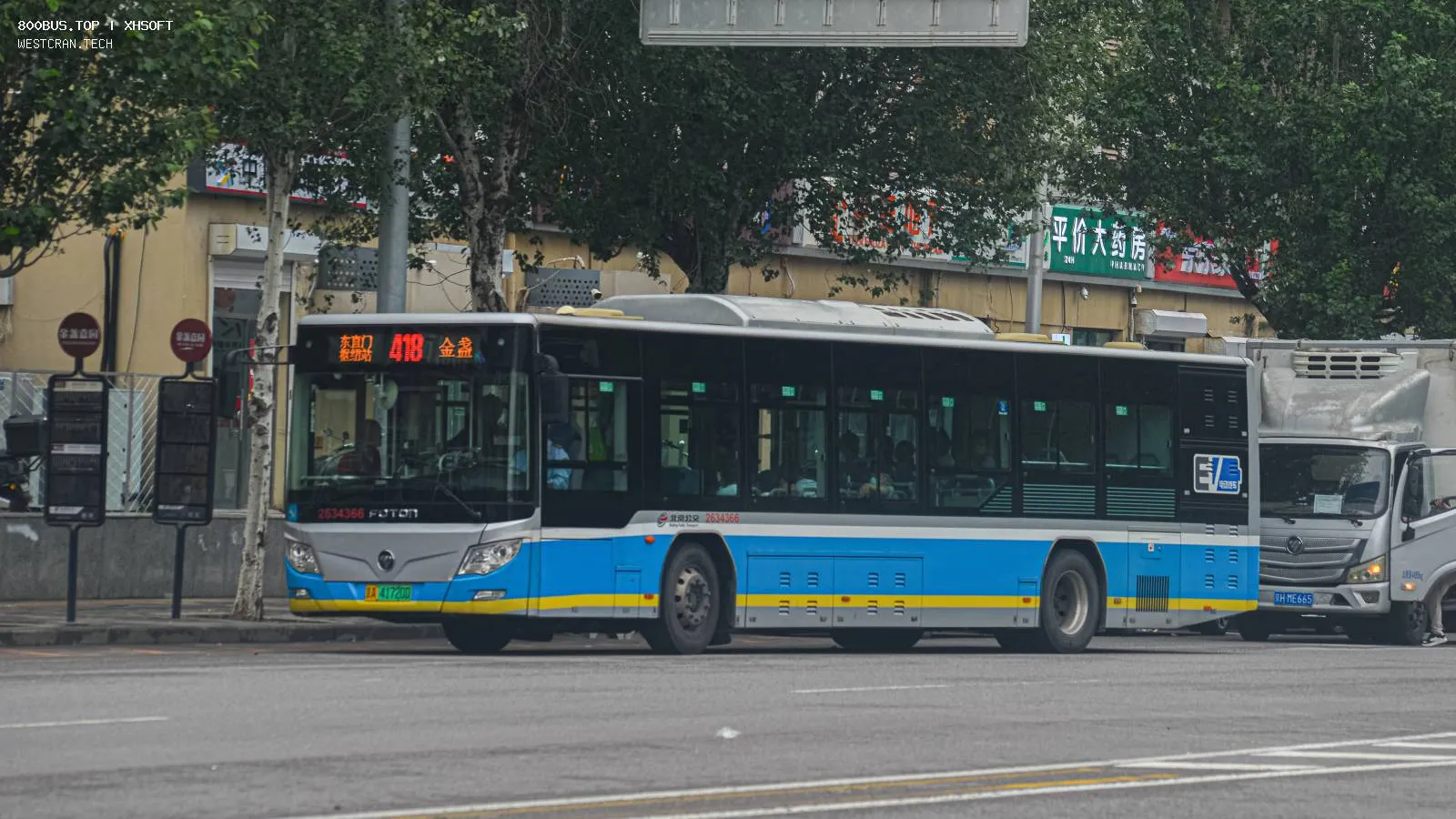 Bus Archive