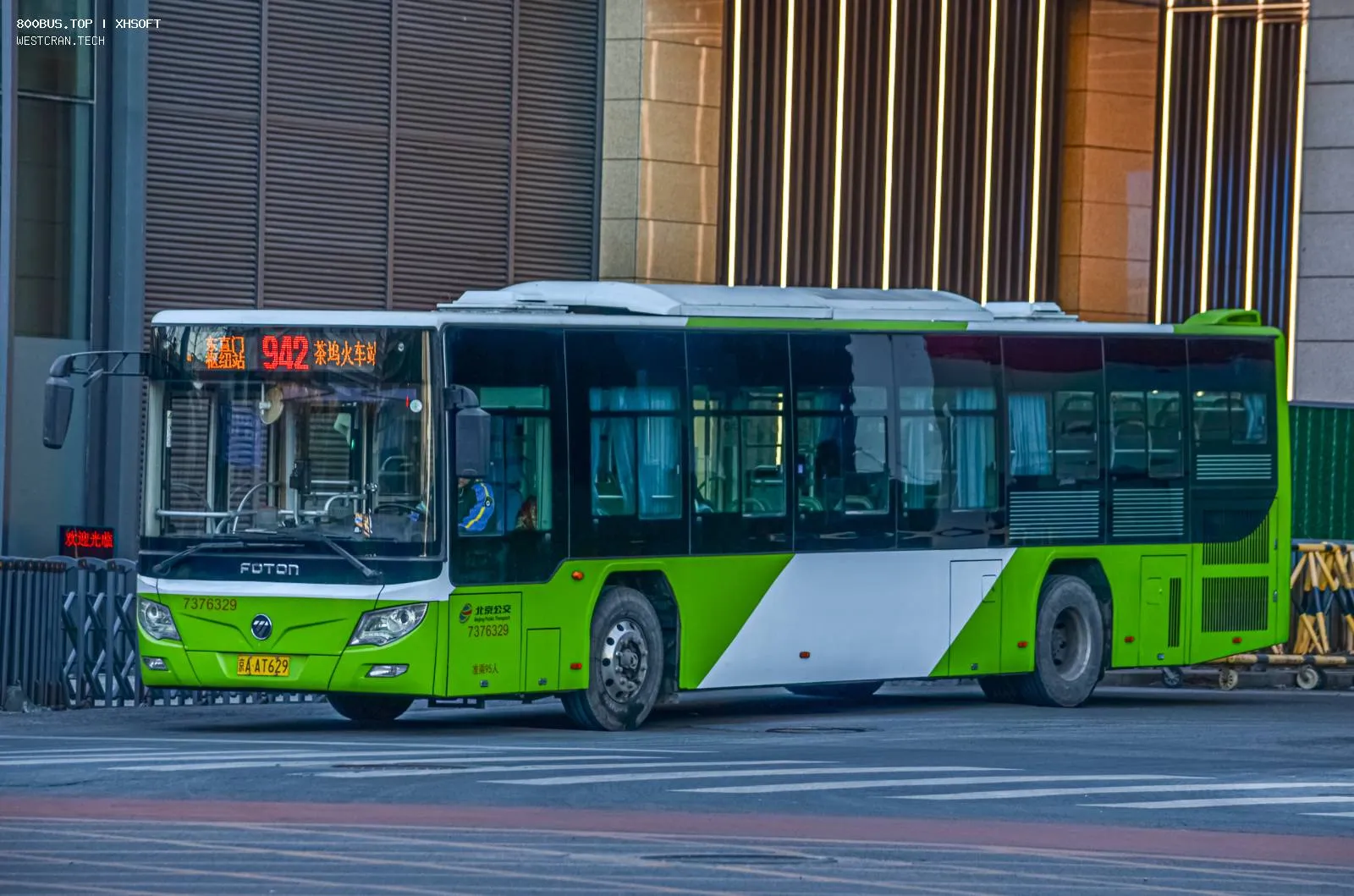 Bus Archive