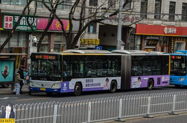 京AX0950
