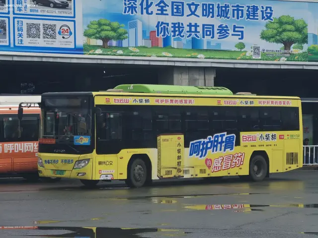 赣B 01062D