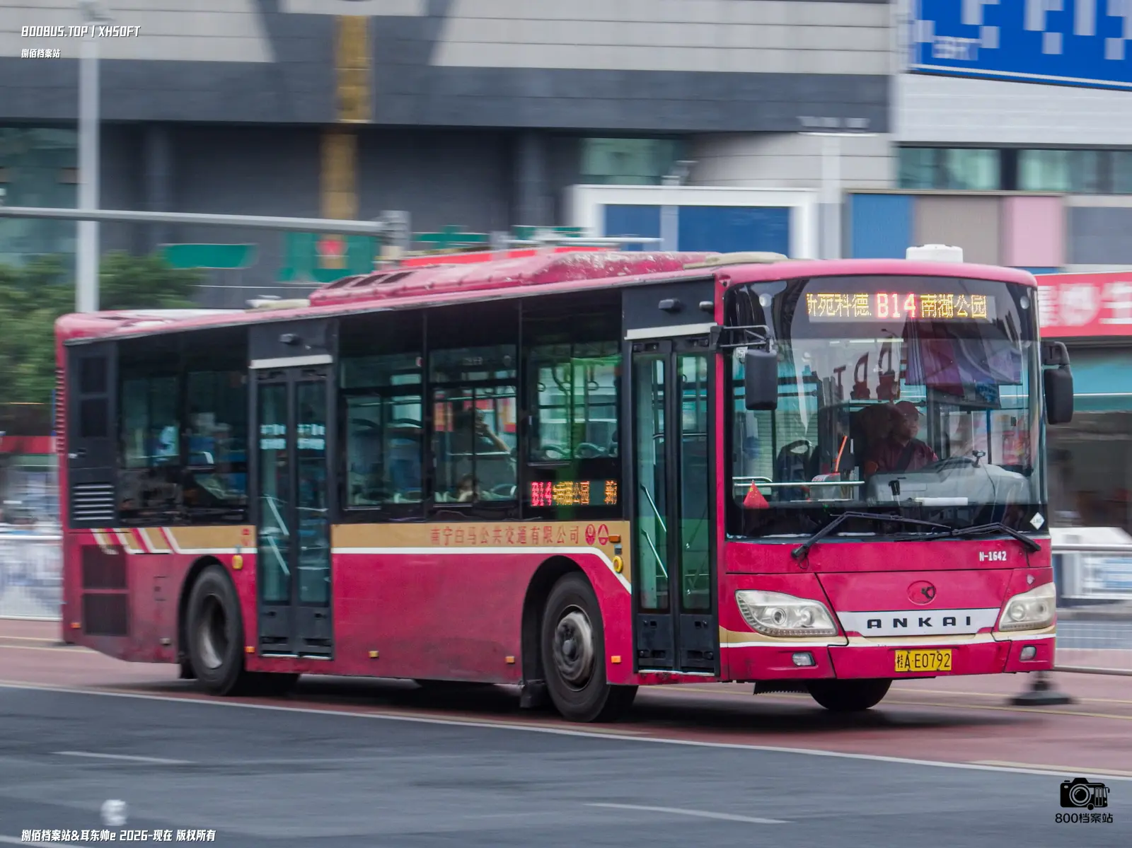 Bus Archive