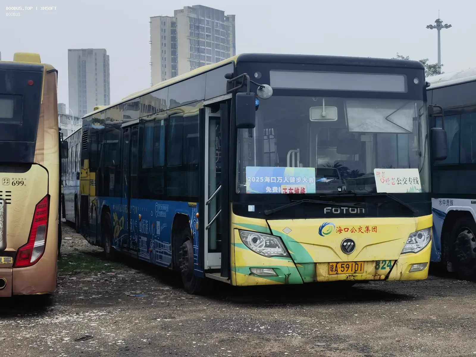 Bus Archive