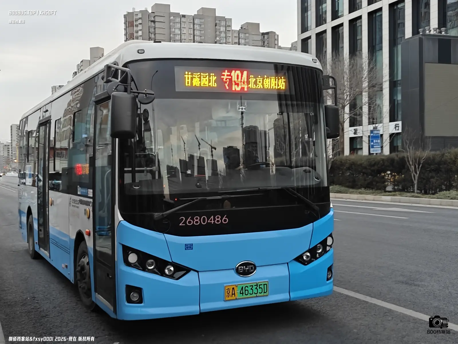 Bus Archive