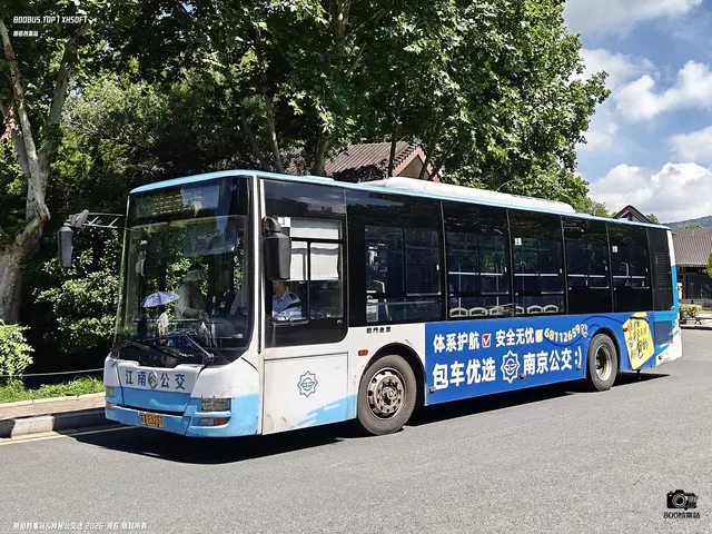 苏A E3237