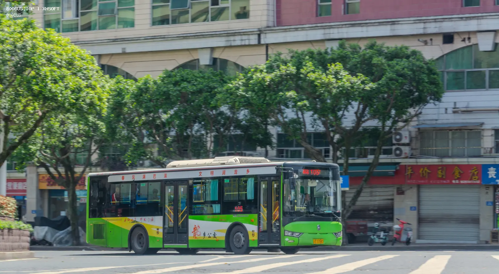 Bus Archive