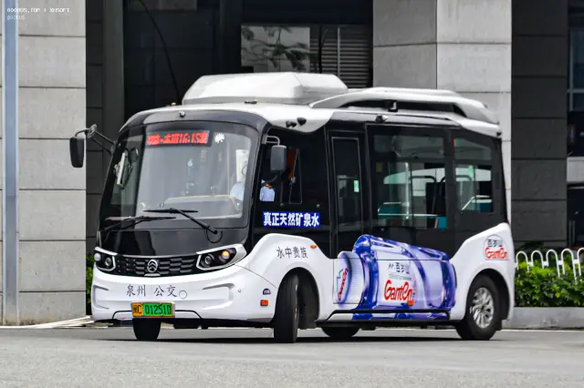 闽C 01251D