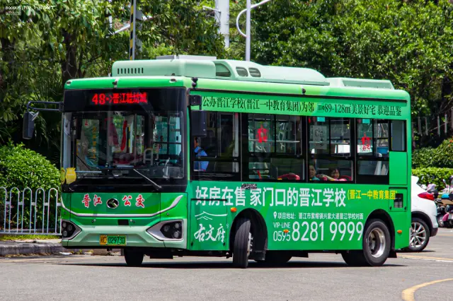 闽C 02973D
