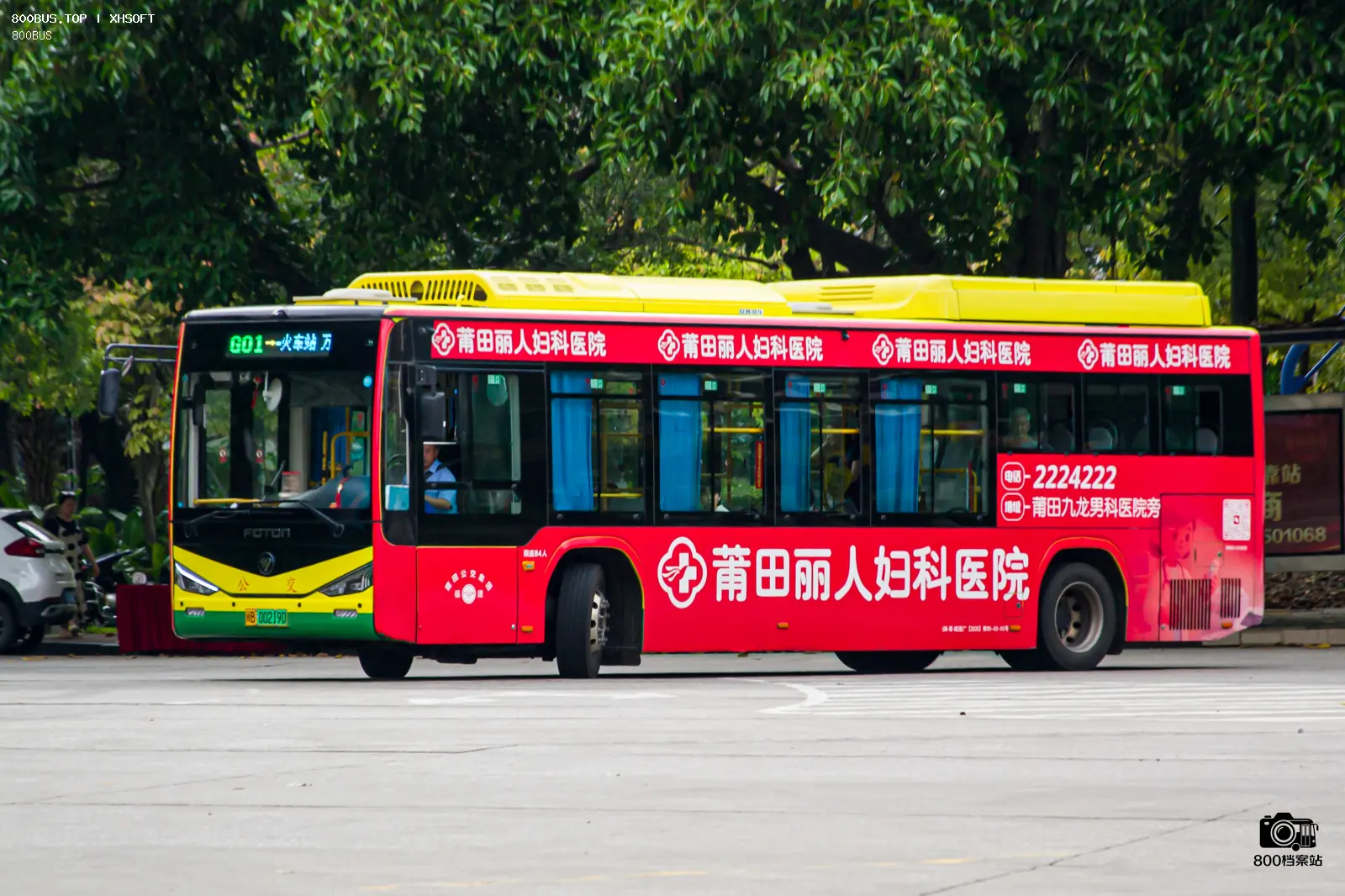 Bus Archive