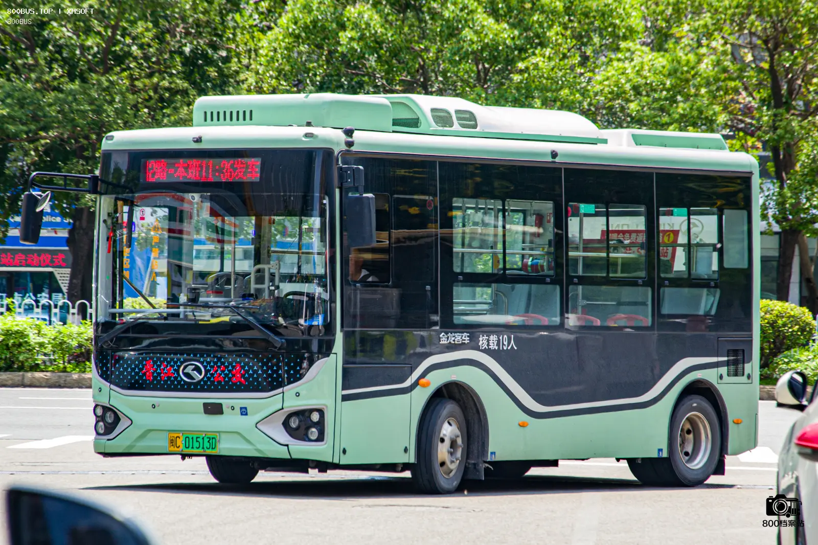 Bus Archive
