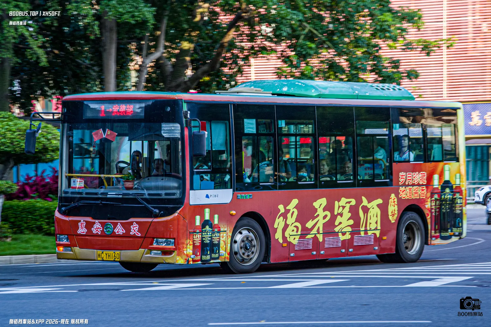 Bus Archive