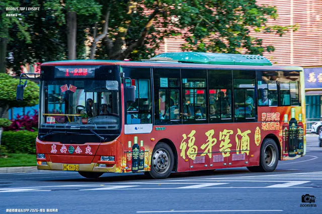 闽C YH160