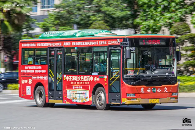 闽C YH910