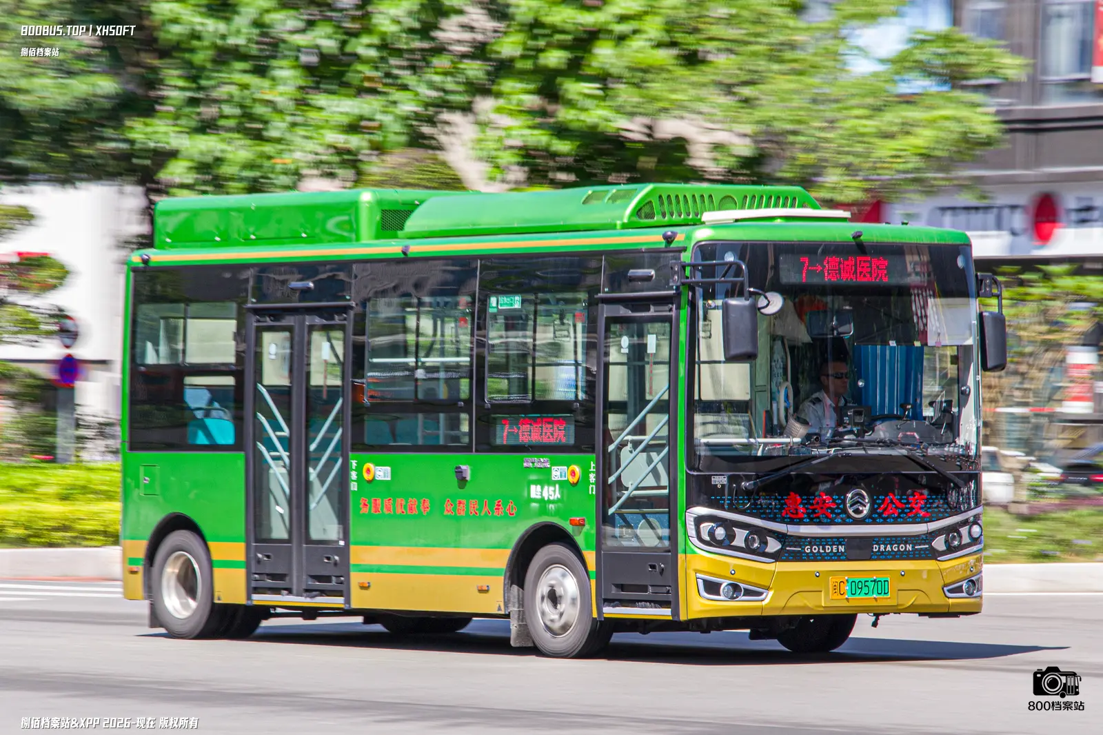 Bus Archive