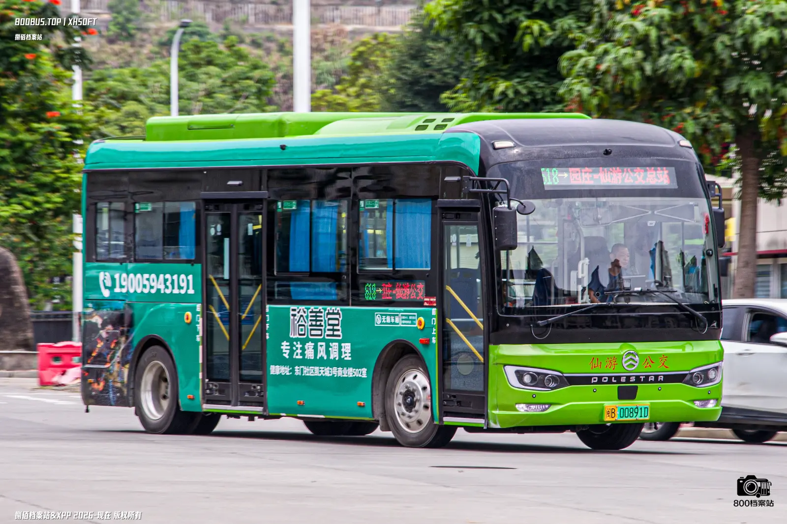 Bus Archive