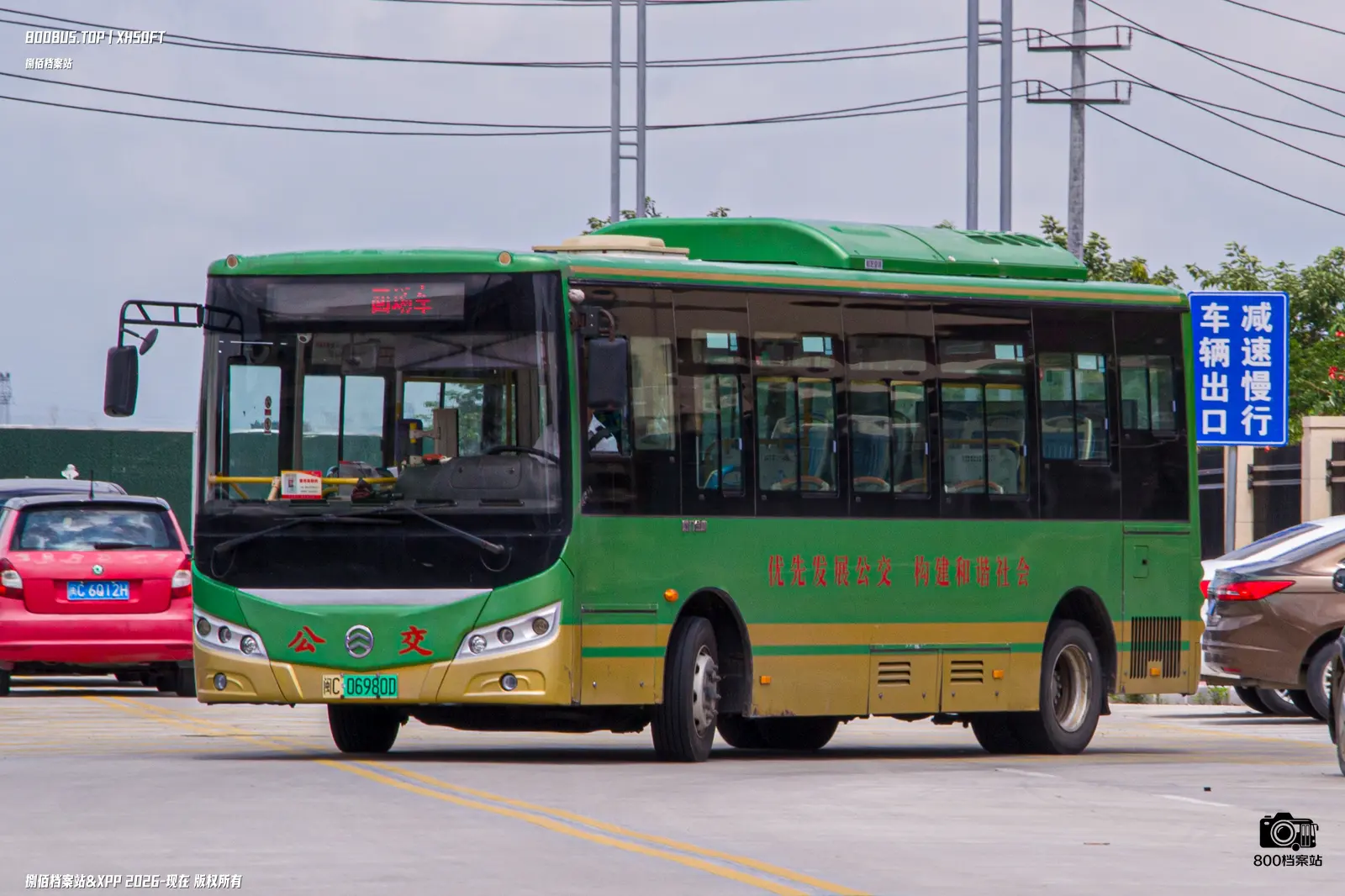 Bus Archive