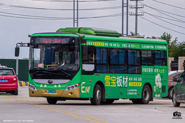 闽C 09837D