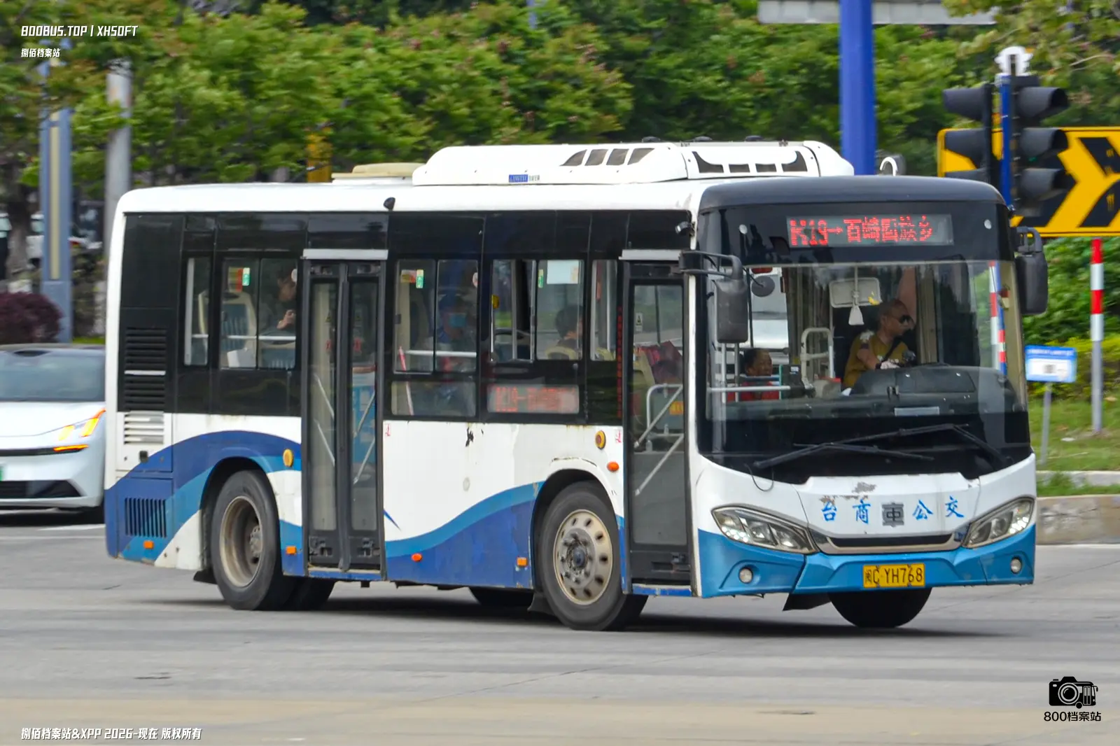 Bus Archive