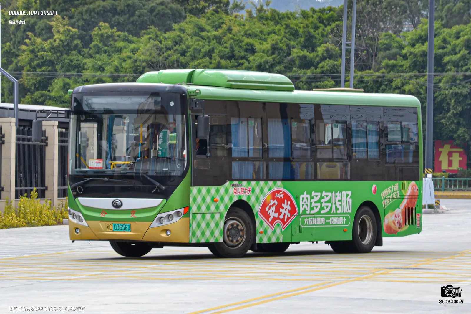 Bus Archive