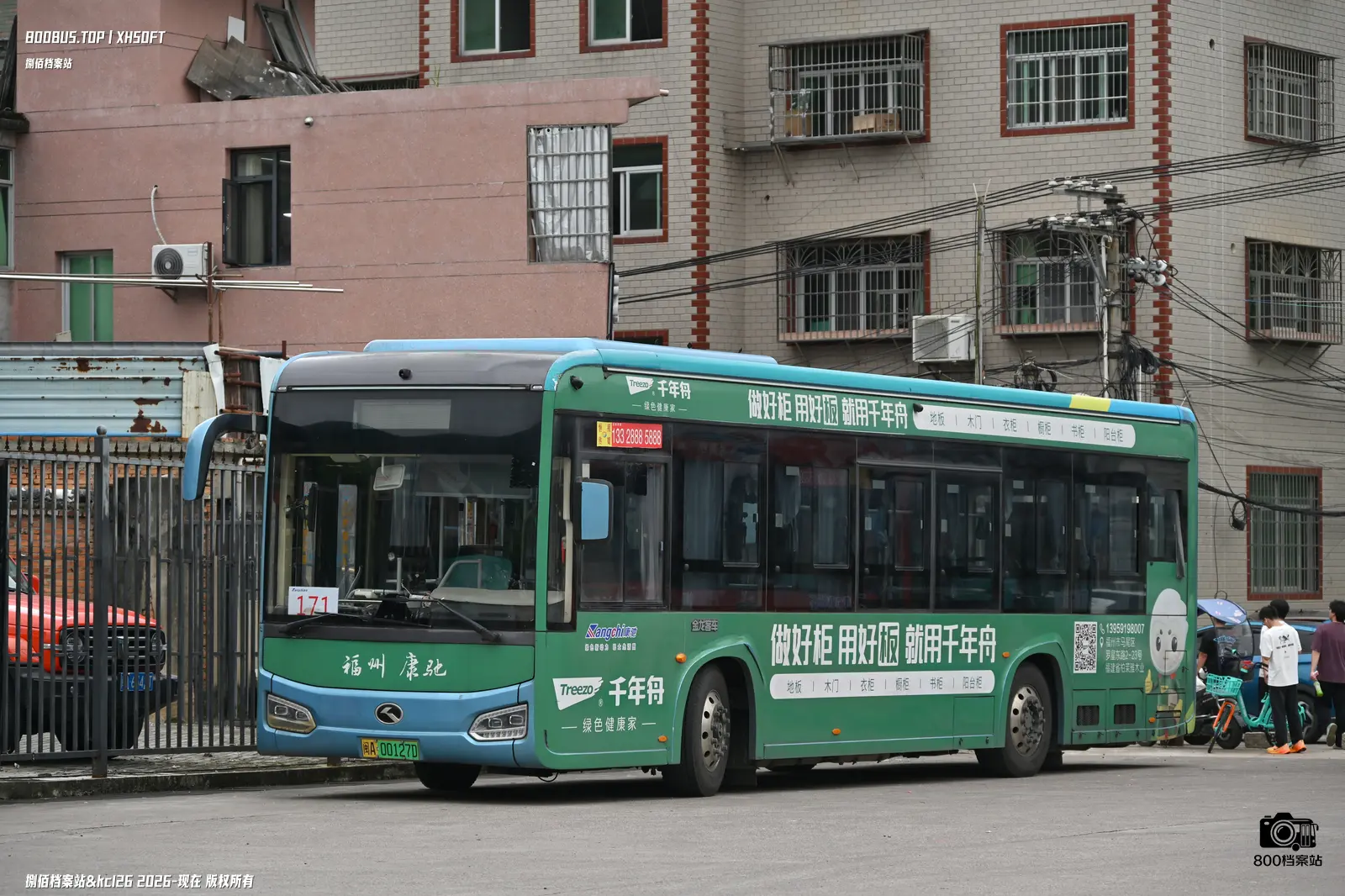 Bus Archive