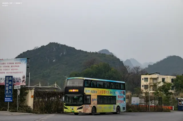桂C 11672D
