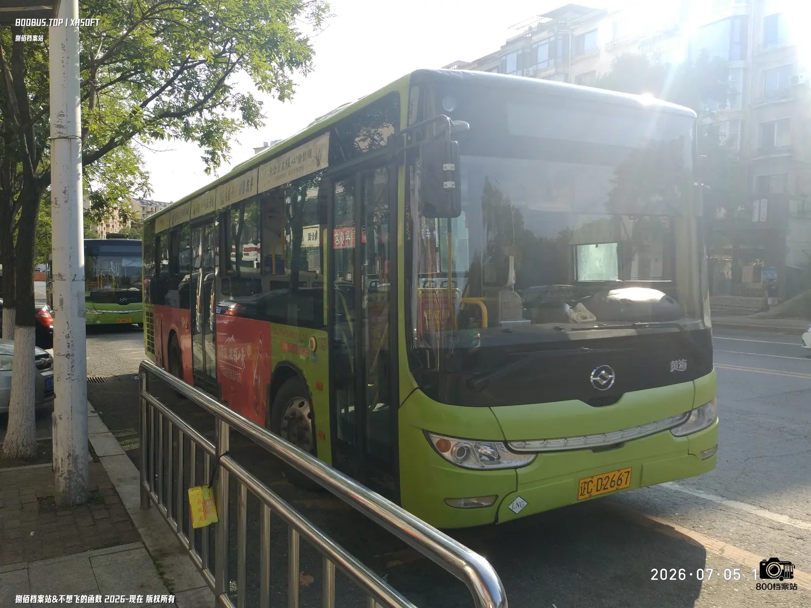 Bus Archive