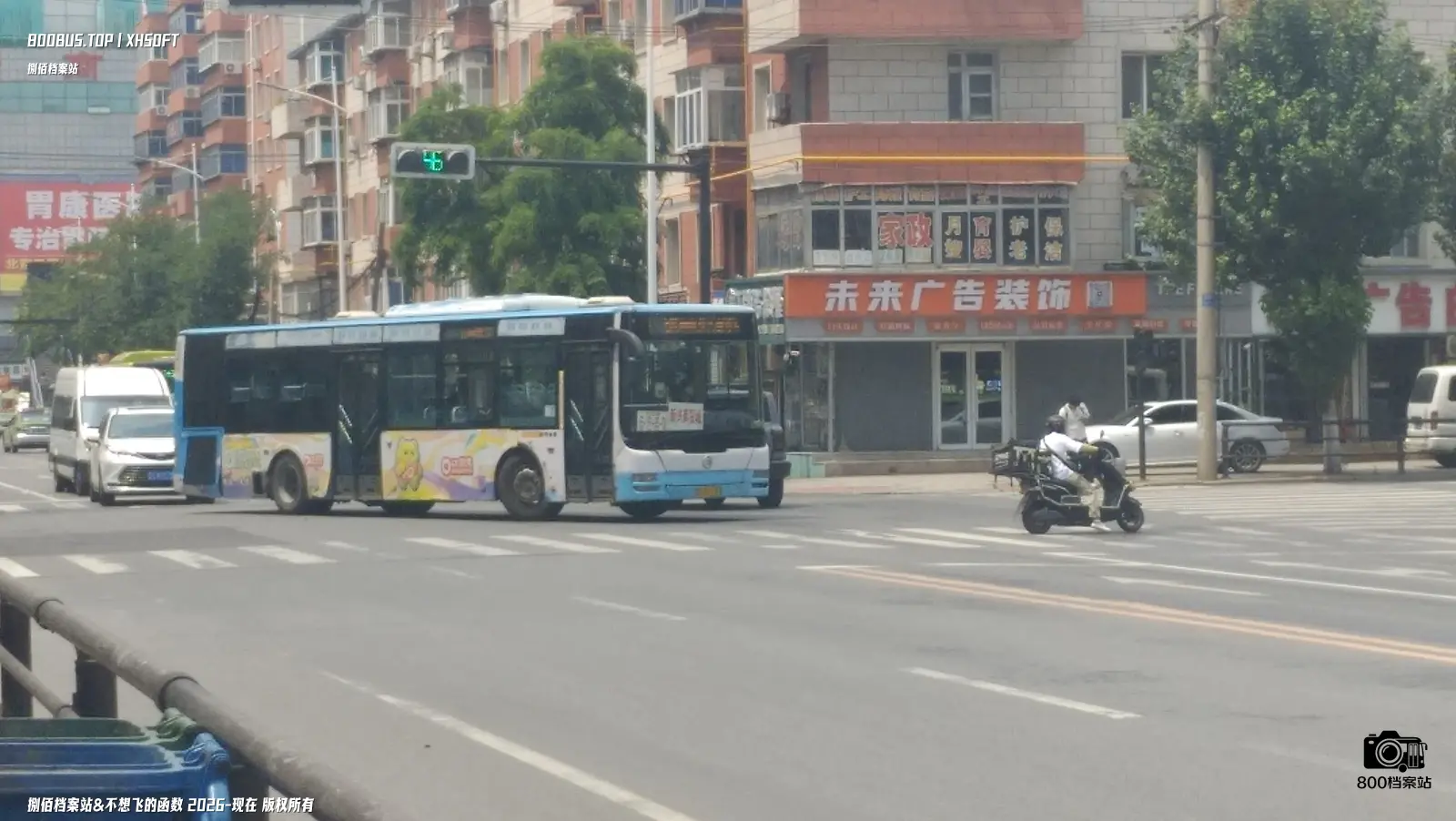 Bus Archive