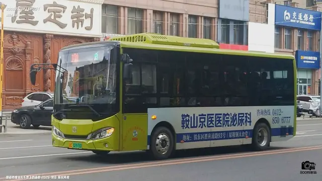 辽C 02978D