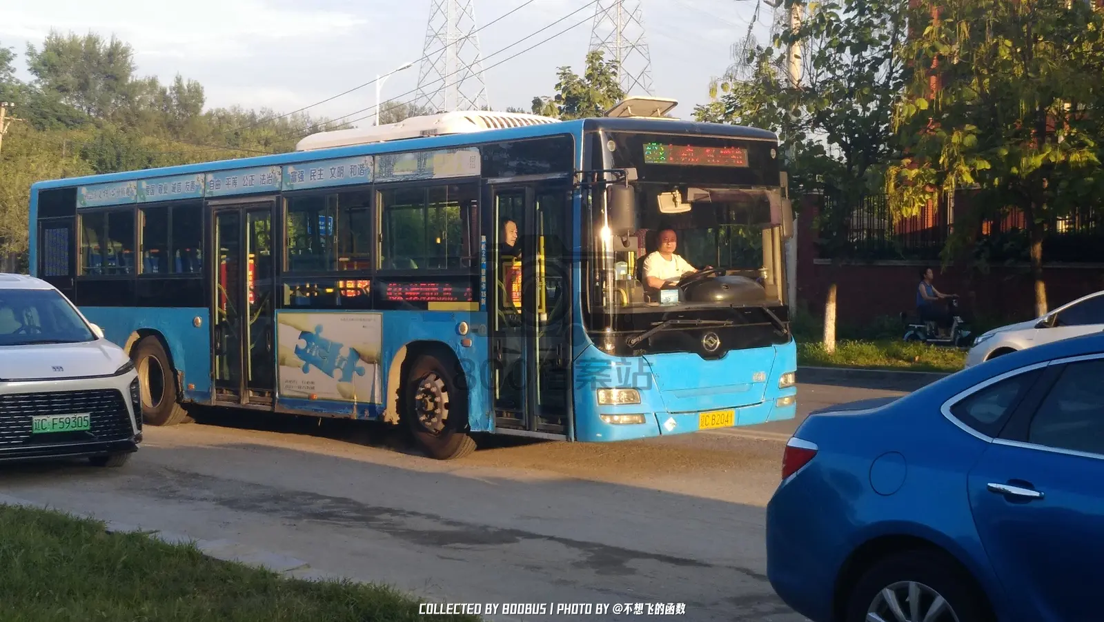 Bus Archive