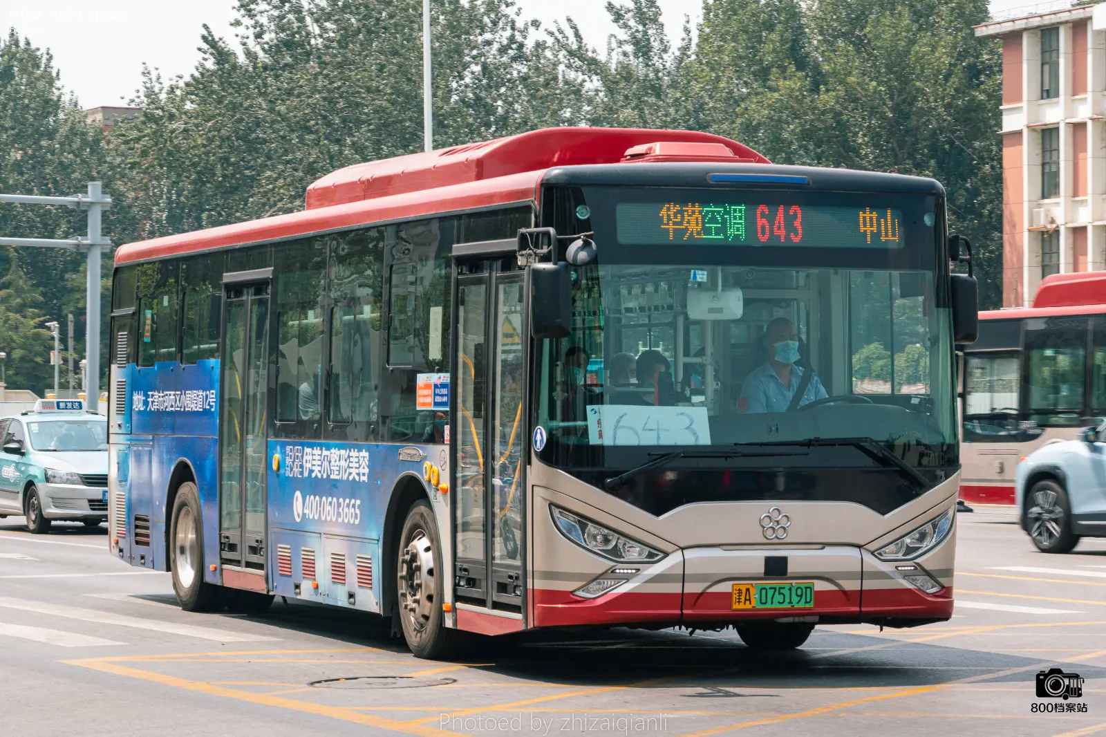 Bus Archive