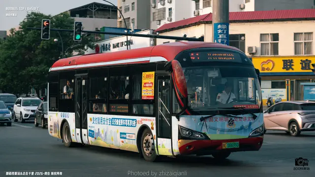 豫C 08699D