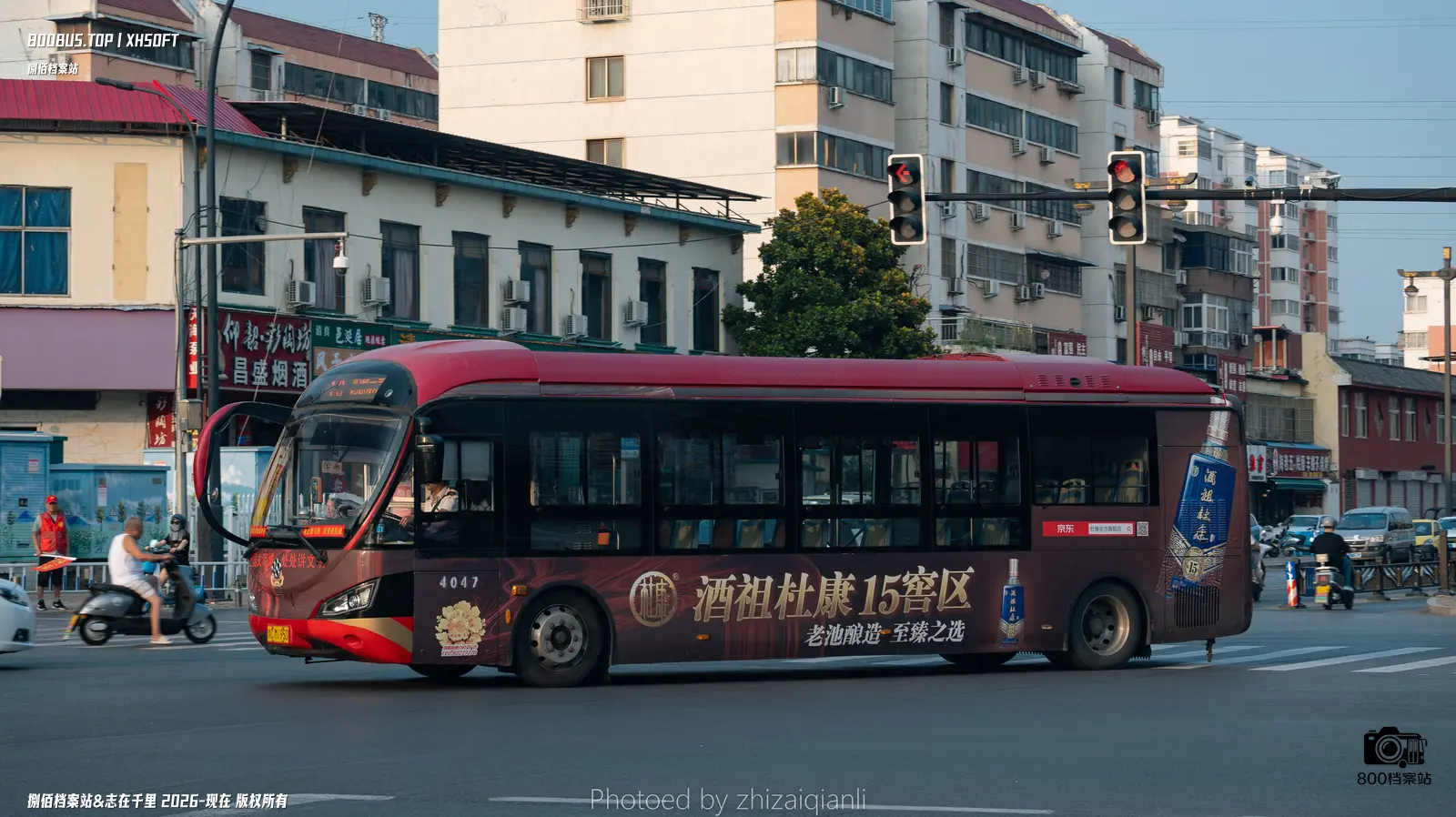 Bus Archive