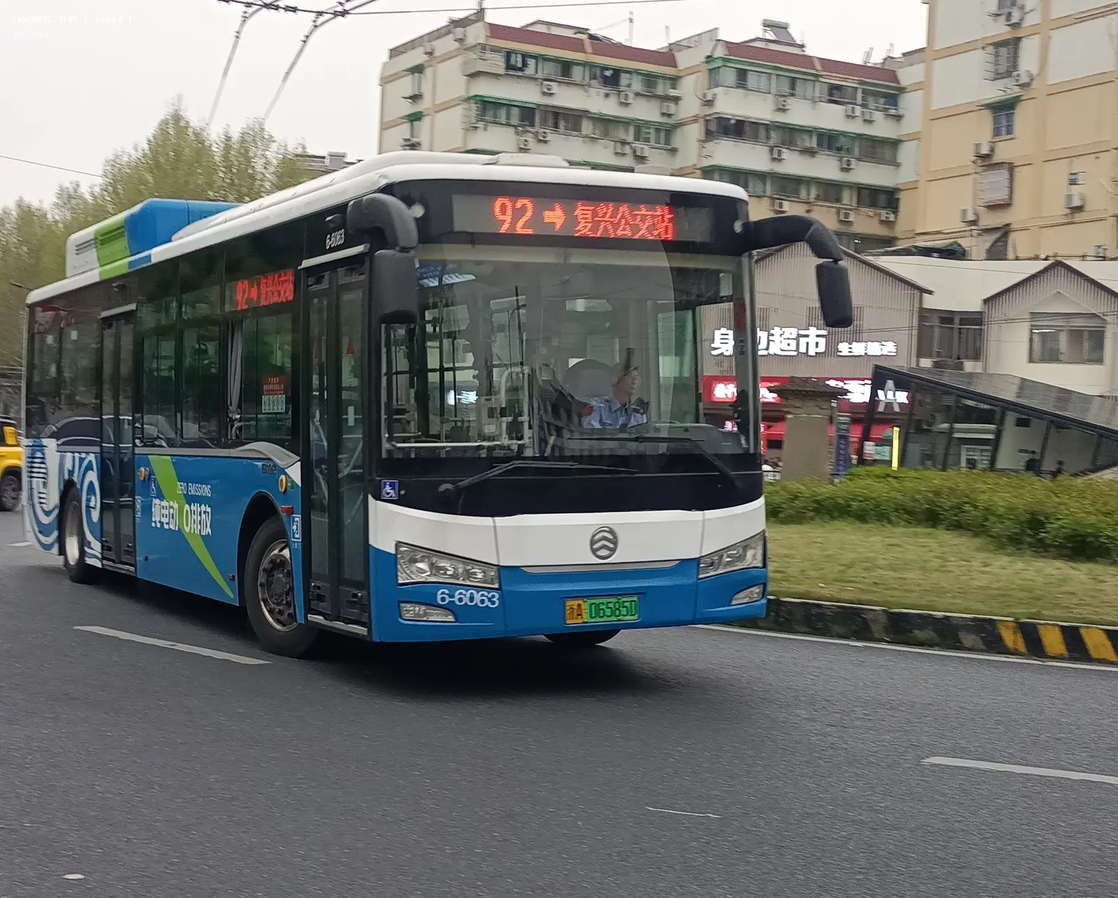 Bus Archive