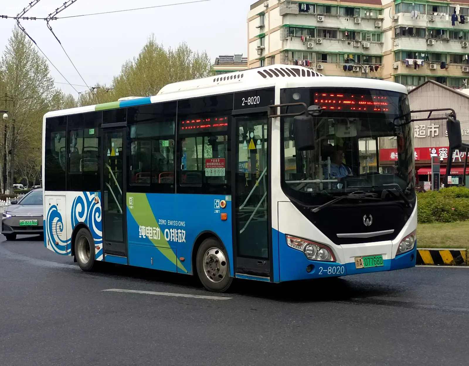 Bus Archive