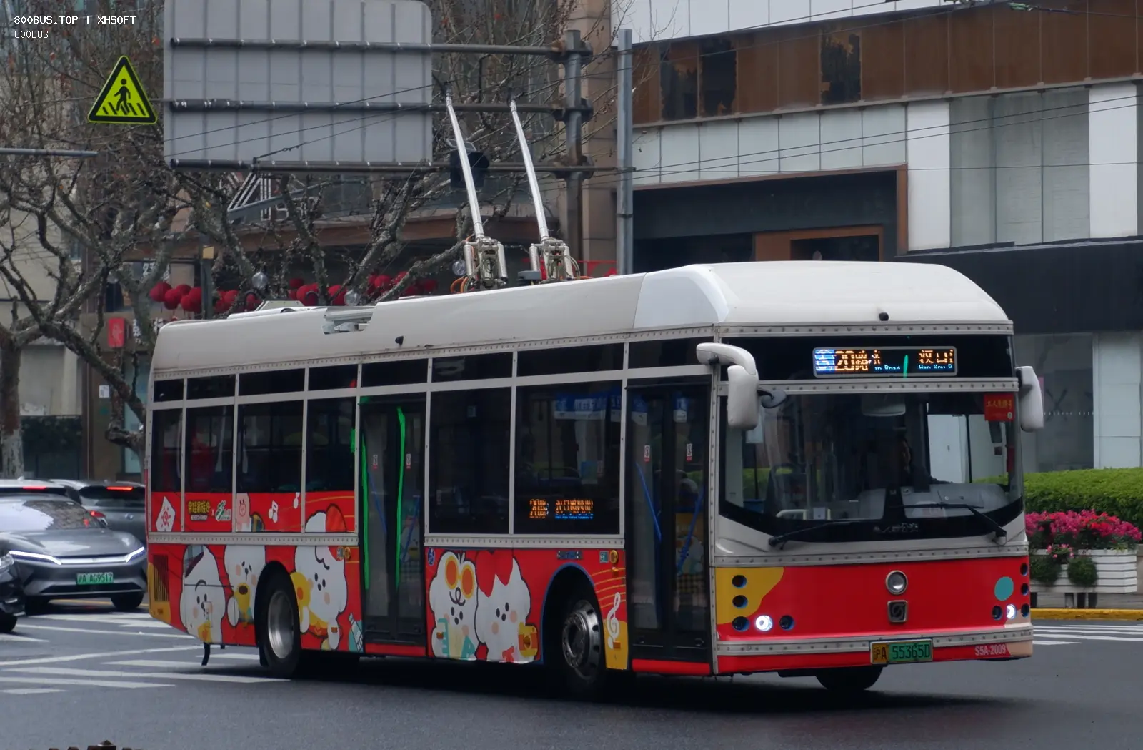 Bus Archive