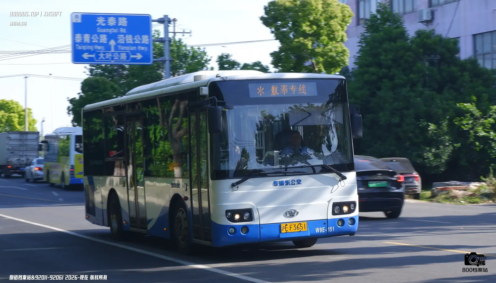 Bus Archive