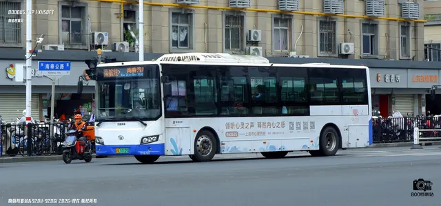 沪A 53132D