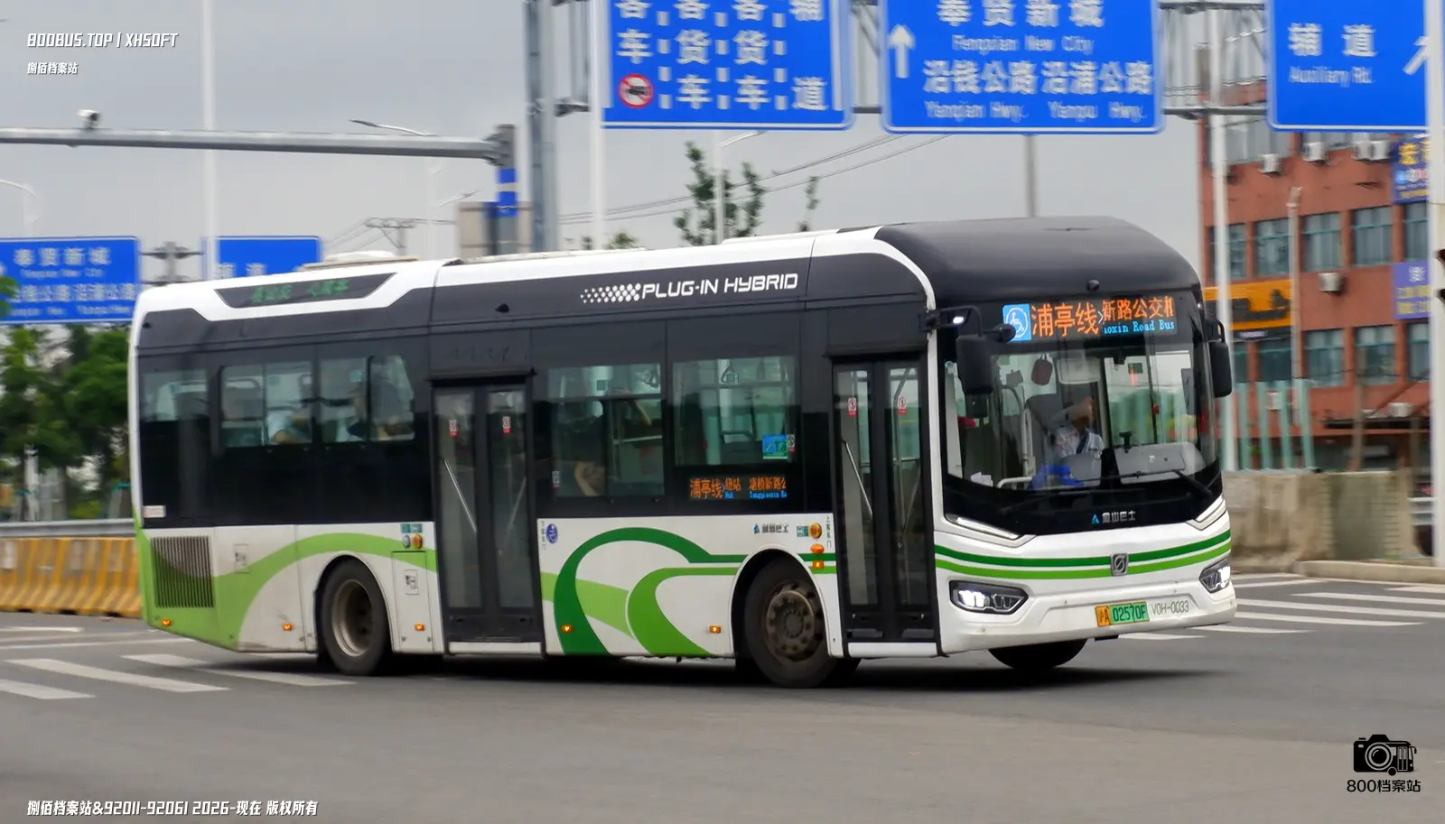 Bus Archive