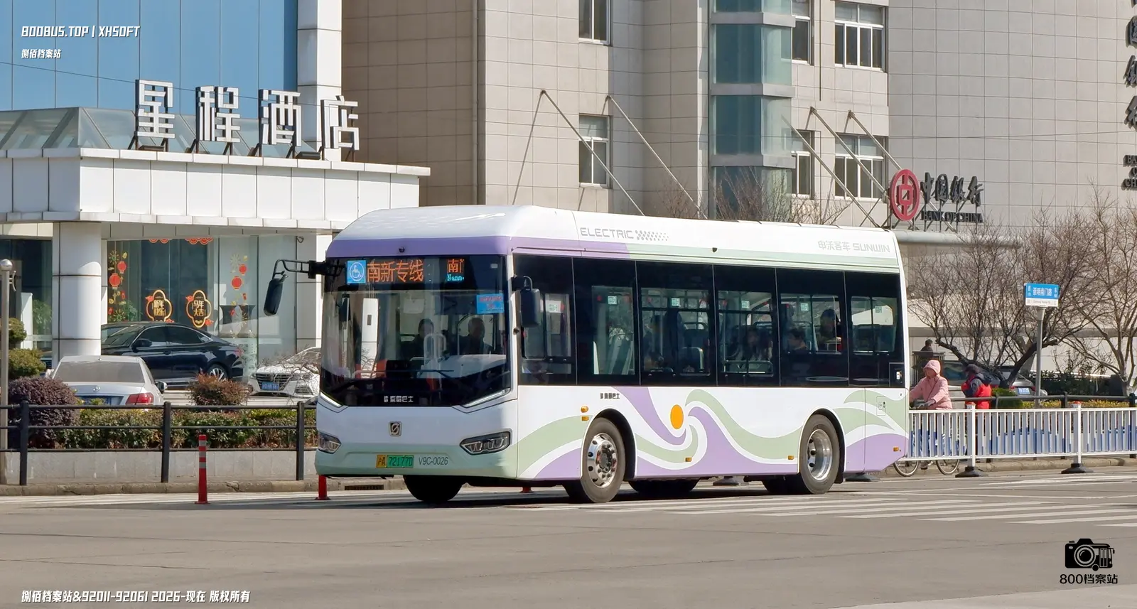 Bus Archive