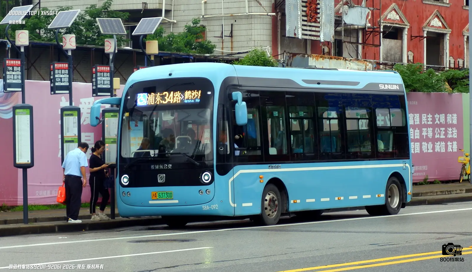 Bus Archive