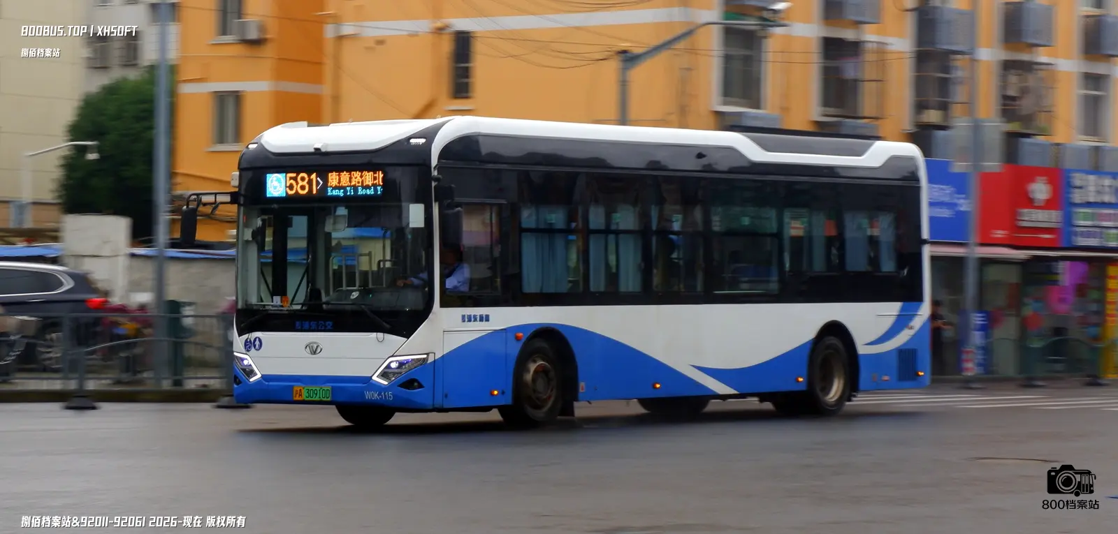 Bus Archive