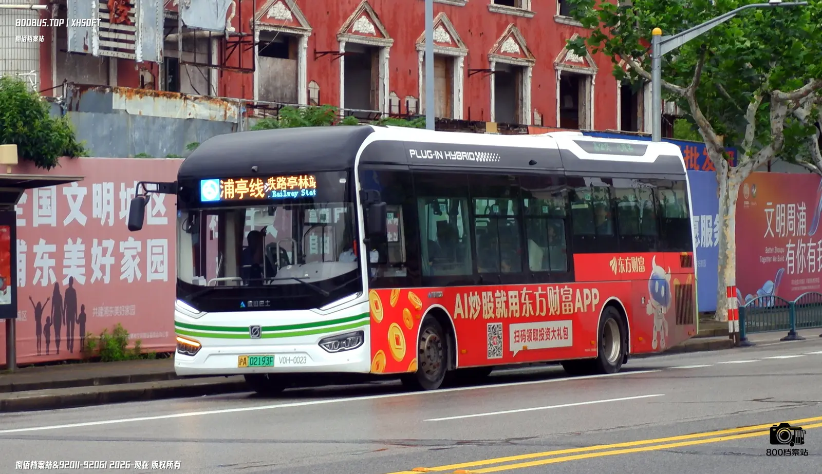 Bus Archive