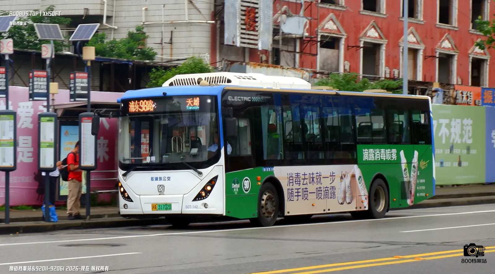 Bus Archive