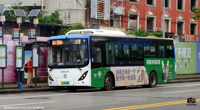 800BUS