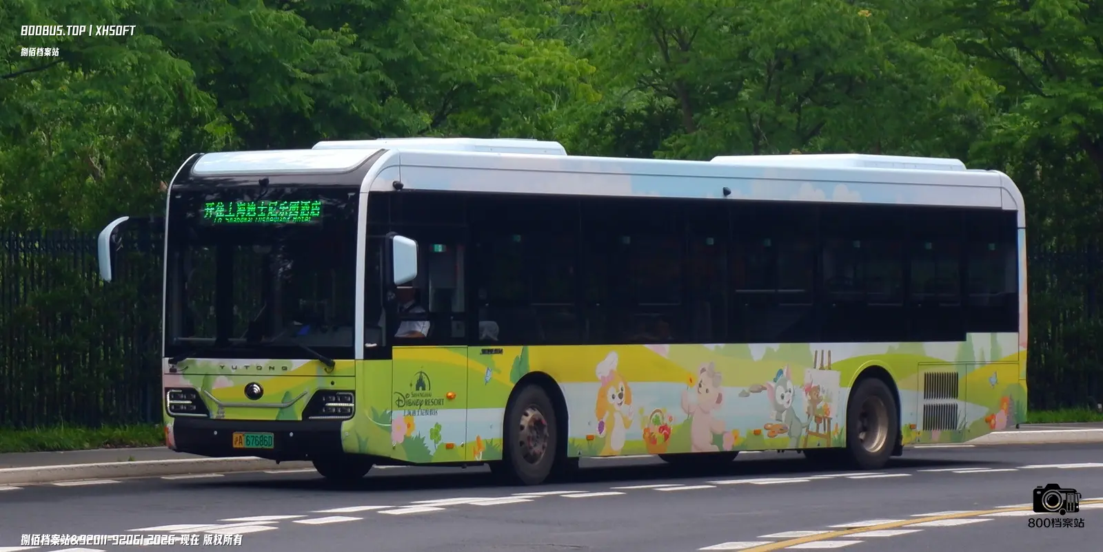Bus Archive