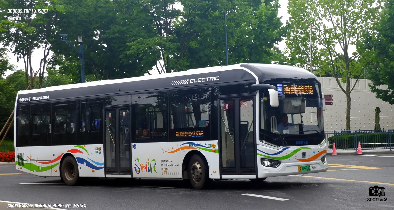 Bus Archive