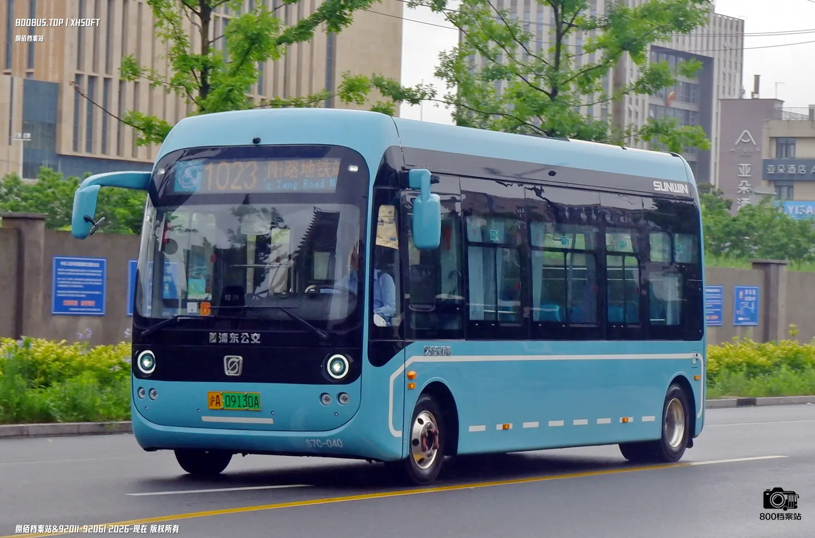 Bus Archive
