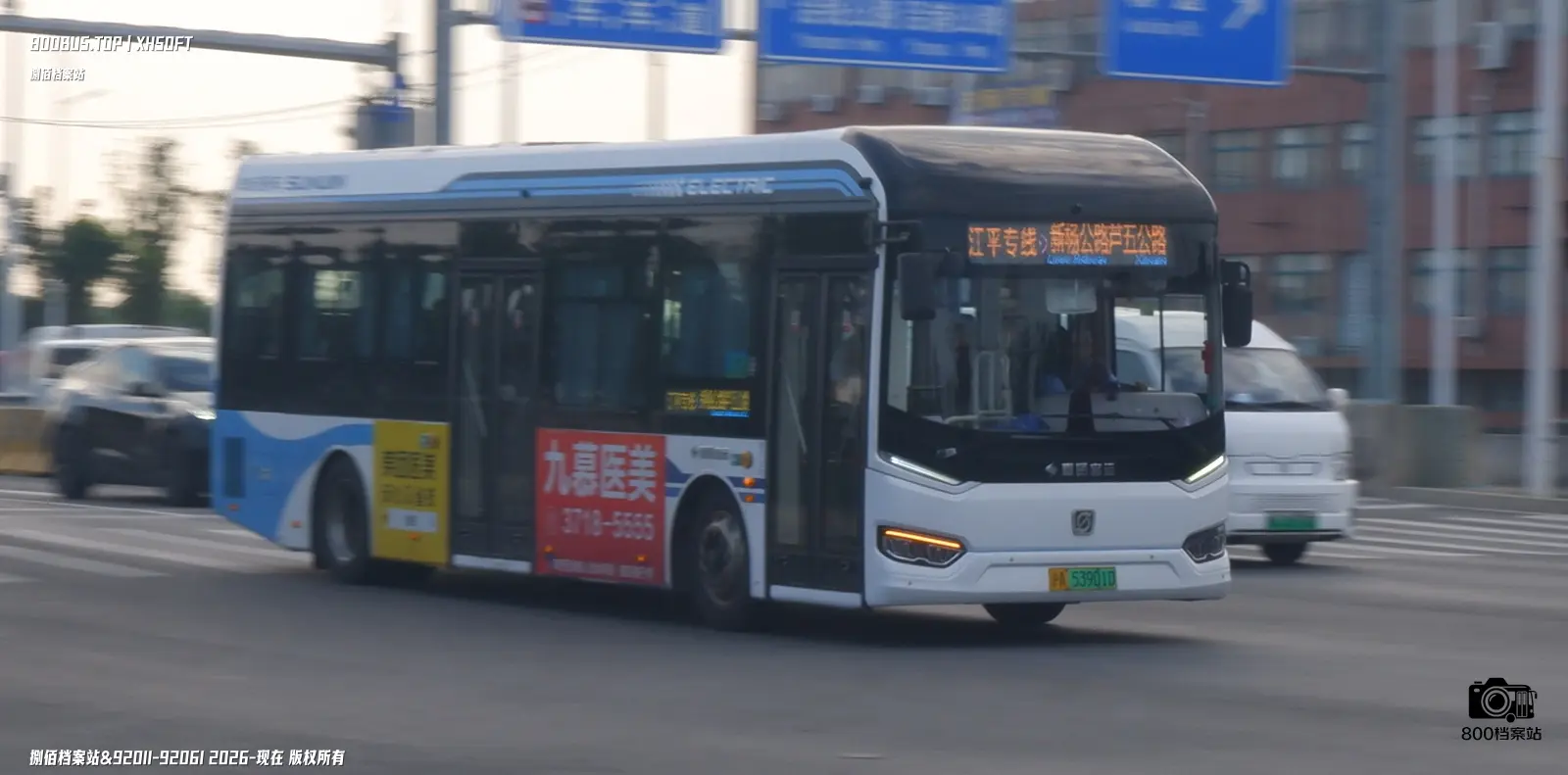 Bus Archive